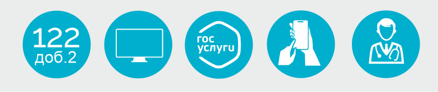Как записаться