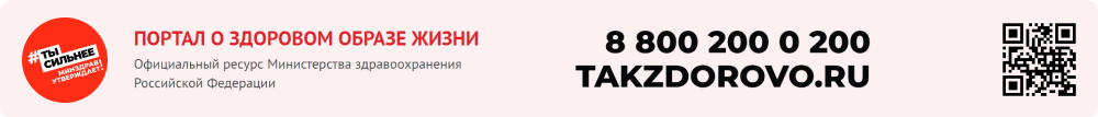 www.takzdorovo.ru
