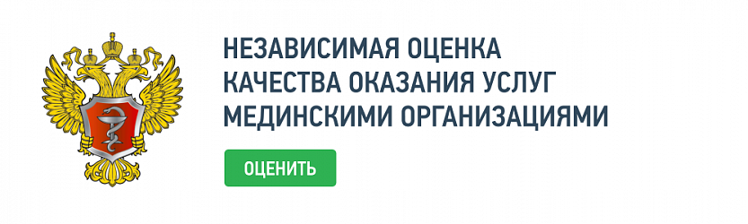 НОК - оценить